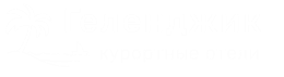 Отели и санатории в Геленджике Отдых в Геленджике